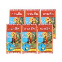 ราคา กวนอิม ครีมแก้สิว (453097-351319010)