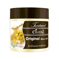 ราคา แคริ่ง ทรีทเม้นท์ออริจินัล สีเหลือง 250 มล. (452829-351021010)