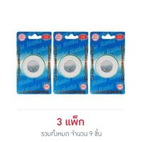 ราคา เทปพันเกลียว (แพ็ก 3 ชิ้น) (452042-349893010)