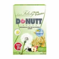 ราคา Donutt โทเทิลไฟบีลี่ บรรจุ 3 ซอง แพ็คคู่ (422876-187407040)