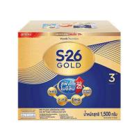 ราคา นมผงเอส26 โกลด์โปรเกรส สูตร3 รสจืด 1,500 กรัม (410056-166224110)