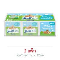 ราคา สก๊อตต์ เอ็กซ์ตร้า ป๊อปอัพ (แพ็ก 6 ห่อ) (404439-156275070)