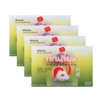 ราคา ก๊กเลี้ยง สบู่สมุนไพรจีนก๊กเลี้ยง (แพ็ค 4) (380695-246659010)