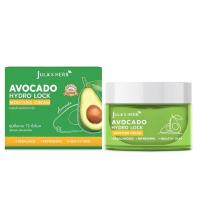 ราคา Jula's herb มอยส์เจอร์อโวคาโด Avocada Hydro Lock Moisture Cream 48 กรัม (357658-647347010)