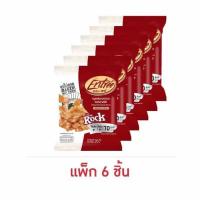 ราคา อองเทร่ หมูแผ่นอบกรอบ รสคลาสสิก 16 กรัม (แพ็ก 6 ชิ้น) (352971-125290010)