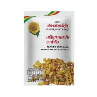 ราคา ฟลาวเวอร์ฟูด เมล็ดทานตะวันอบน้ำผึ้ง 30 กรัม (แพ็ก 10 ชิ้น) (352855-125161010)