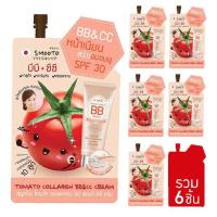 ราคา Smooto Tomato Collagen BB&CC Cream 10 ml (บรรจุ 6ซอง) (351107-122927010)