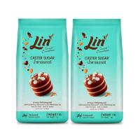 ราคา ลิน น้ำตาลเบเกอรี 1 กิโลกรัม (348862-633172010)