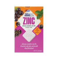 ราคา มายบาซิน เม็ดอมพลัสแบล็คเคอร์แรนท์ 9.4 กรัม (แพ็ก 20 ชิ้น) (343191-622811010)