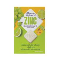 ราคา มายบาซิน เม็ดอมพลัสองุ่นมะนาว 9.4 กรัม (แพ็ก 20 ชิ้น) (343190-622810010)