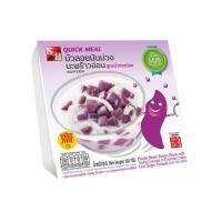 ราคา เอสแอนด์พี บัวลอยมันม่วงมะพร้าวอ่อน 160 กรัม (342898-621957010)