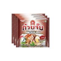 ราคา ตรามือที่ 1 ก๋วยจั๊บสไตล์เยาวราช รสน้ำข้น 65 กรัม (แพ็ก 3 ซอง) (339215-615102010)