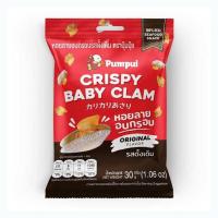 ราคา ปุ้มปุ้ย หอยลายอบกรอบ รสดั้งเดิม 30 กรัม (แพ็ก 6 ชิ้น) (336271-600011010)