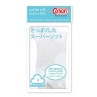 ราคา CARSON ถุงเท้านักเรียน Anti-Bacteria FREE SIZE (1 แพ็ก 3 ชิ้น) (336099-609648010)