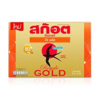 ราคา สก๊อตรังนกแท้ รอแยลโกลด์ บี3พลัส 70 มล. (แพ็ก 6 ขวด) (326365-603494010)