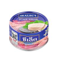 ราคา ซีเล็ค ทูน่า หิมาลายัน 150 กรัม (325343-602259010)