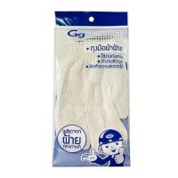 ราคา ถุงมือผ้า 1 Pack (1 pack บรรจุ 3 คู่) (458459-359661010)