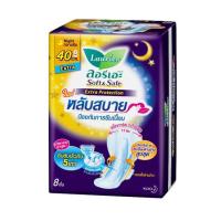 ราคา ลอรีเอะ ซอฟท์แอนด์เซฟเอ็กซ์ตร้า 40 ซม. (ห่อละ 8 ชิ้น) (480951-392657010)