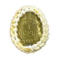 ราคา เบี้ยแก้เบี้ยกัน รุ่นมหาลาภปรามมาร ถักเชือกเคลือบเงา ลพ.พัฒน์ ปุญญกาโม (569351-546737010)
