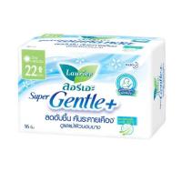 ราคา ลอรีเอะ ซูเปอร์เจนเทิล พลัส 22 ซม. (ห่อละ 16 ชิ้น) (480954-392661010)