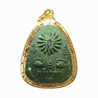 ราคา พระปิดตา คุณแม่บุญเรือน เนื้อเขียวเหนี่ยวทรัพย์ นั่งรับทรัพย์ยิ้มกริ่ม เลี่ยมกรอบไมครอน (518688-456970010)