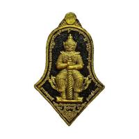 ราคา หลวงพ่อวัดไร่ขิง ท้าวเวสสุวรรณโณ พิมพ์จำปีใหญ่ เนื้อผงใบลาน (550464-514865010)