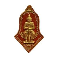 ราคา หลวงพ่อวัดไร่ขิง ท้าวเวสสุวรรณโณ พิมพ์จำปีใหญ่ เนื้อผงกระเบื้องหลังคาโบสถ์ (550463-514864010)