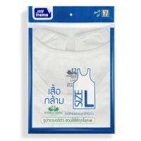 ราคา ห่านคู่ เสื้อกล้าม (451948-349747010)