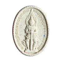 ราคา พระสิวลีมหาลาภหลังเวสสุวัณโณ เนื้อผงพุทธคุณ พิมพ์เล็ก (546468-508884010)