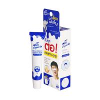 ราคา The Original มาส์กครีมลอกสิวเสี้ยน Blackhead Fighting Mask 15 กรัม (563065-536380010)