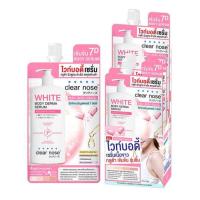 ราคา Clear Nose เซรั่มทาผิวกาย White Body Derma Serum 35ml (แพ็ก 6 ซอง) (367507-666627010)