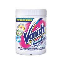 ราคา แวนิช เพาเวอร์ โอทูคริสตอลไวท์ (ผ้าขาว) 800 กรัม (479438-389995010)