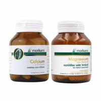 ราคา Morikami แคลเซียม แอลทรีโอเนต 30 แคปซูล และ แมกนีเซียม พลัส วิตามิน ดี 30 แคปซูล (474011-382584010)