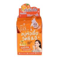 ราคา Nami I'm สบู่ล้างหน้า Fresh C&E Whitening Soap 60กรัม (แพ็ก4ชิ้น) (323712-664508010)