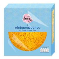 ราคา เลดี้เจน เค้กใบเตยฝอยทอง 120 กรัม (546931-509789010)
