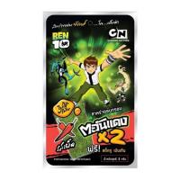 ราคา ตะวันแดง สาหร่ายอบกรอบ BEN10 รสเผ็ด 5 กรัม (แพ็ก 12 ชิ้น) (518739-457026010)