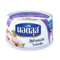 ราคา นอติลุส ทูน่าแซนวิชในน้ำเกลือ 170 กรัม (518473-456371010)
