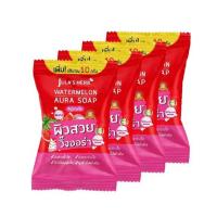 ราคา Jula's herb สบู่แตงโม Watermelon Aura Soap 70 กรัม (แพ็ก 4 ชิ้น) (589842-584801010)