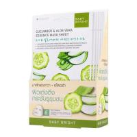 ราคา Baby Bright มาส์กบำรุงผิวหน้า Cucumber & Aloe Vera Essence Mask Sheet 20 กรัม (แพ็ก6ชิ้น) (583357-572550010)