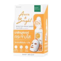 ราคา Baby Bright มาส์กบำรุงผิวหน้า Aura & Bright Booster Mask Sheet 20 กรัม (แพ็ก6ชิ้น) (583355-572548010)