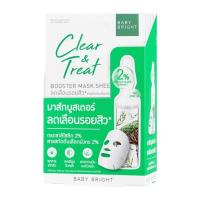 ราคา Baby Bright มาส์กบำรุงผิวหน้า Clear & Treat Booster Mask Sheet 20 กรัม (แพ็ก6ชิ้น) (583354-572546010)