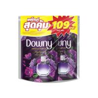 ราคา ดาวน์นี่ มิสทีค น้ำยาปรับผ้านุ่ม สูตรเข้มข้นพิเศษ ถุงเติม 470 มล. (แพ็กคู่) (580748-567236010)