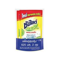 ราคา ซันไลต์ เลมอน 625 มล. (แพ็กคู่) (574813-556873010)