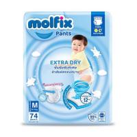ราคา โมลฟิกซ์ เอ็กซ์ตร้า ดราย แพ้นส์ (มีไซส์ S-XXXL) (559874-531177010)