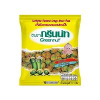 ราคา กรีนนัท ถั่วลันเตาอบกรอบ รสปลาหมึก 17 กรัม (แพ็ก 12 ชิ้น) (552646-519043010)