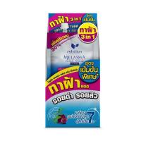 ราคา Zolution ครีมบำรุงผิวหน้า Melasma Clear Cream Extra 13 กรัม (6 ชิ้น/แพ็ก) (551624-517230010)