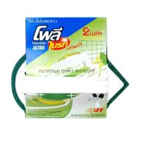ราคา โพลี-ไบรท์ แผ่นใยขัดพร้อมด้ามจับ 2 way สีเขียว (550839-515486010)