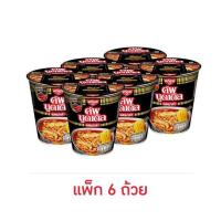 ราคา นิสชินคัพนูดเดิล รสหม่าล่า 71 กรัม (แพ็ก 6 ถ้วย) (545983-507874010)