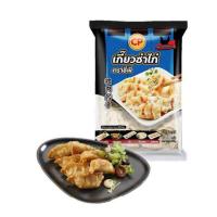 ราคา ซีพี เกี๊ยวซ่าไก่แช่แข็ง 600 กรัม (541289-499198010)