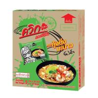 ราคา ไวไว ควิกแสบซอง รสกุ้งนึ่งมะนาว 55 กรัม (แพ็ก 30 ซอง) (537188-490073010)